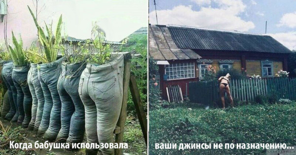 Мем: Эх-х бабушка
