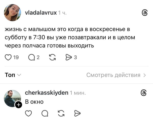 Мем, Ashmedai