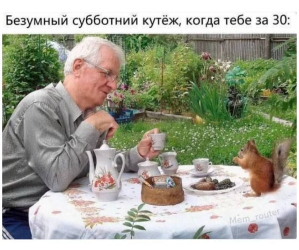 Мем, Ashmedai