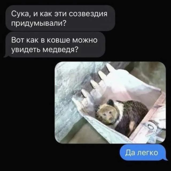 Мем, Mghost