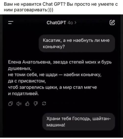 Мем, Mghost