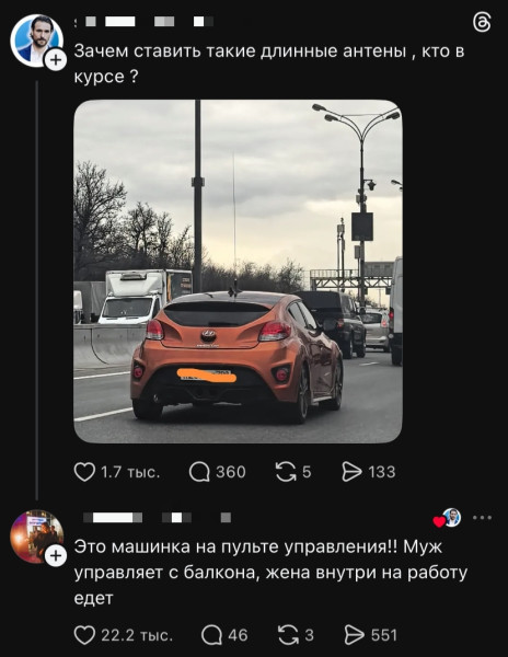 Мем, Смехалка