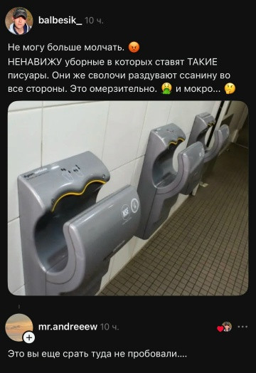 Мем, Смехалка
