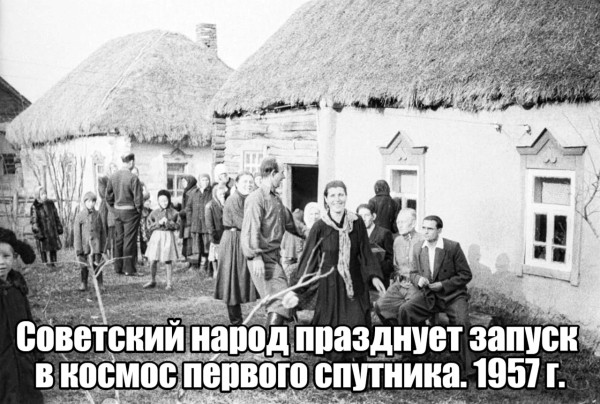 Мем, Lepan