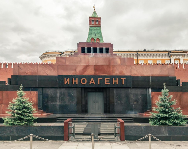 Мем