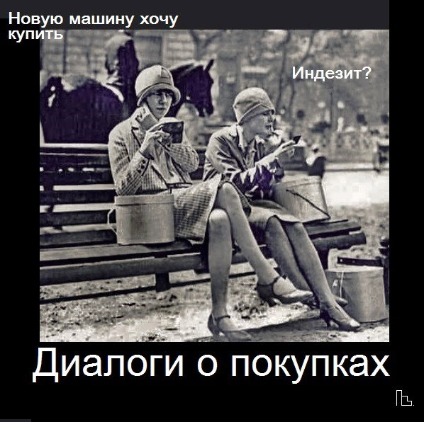 Мем: Musée Entomologique, Кондратъ