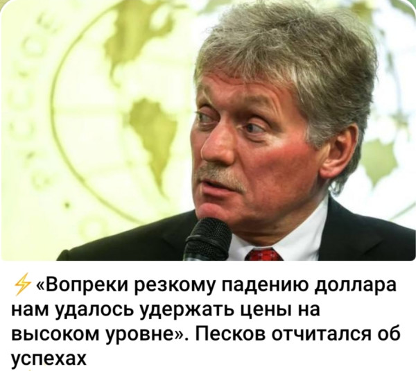 Мем, Ashmedai Мем, Ashmedai