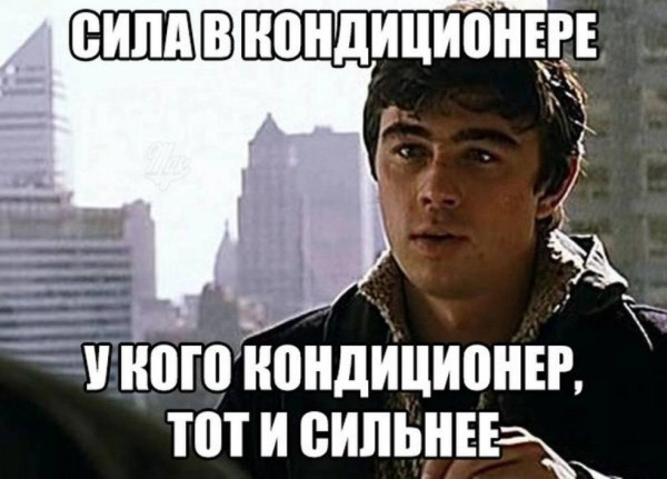Мем, Ashmedai Мем, Ashmedai