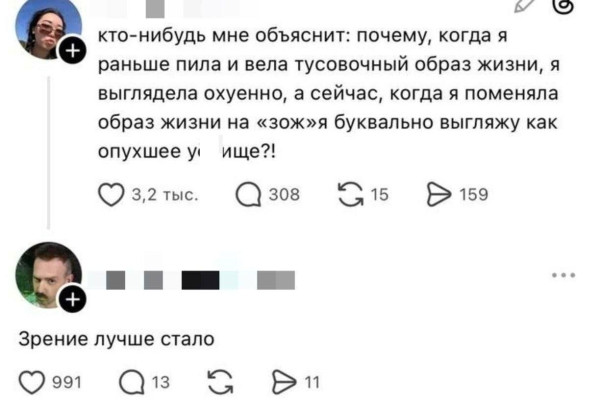 Мем, Ashmedai Мем, Ashmedai