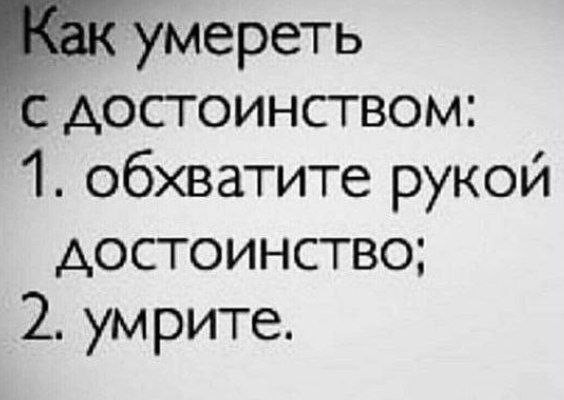 Мем, Ashmedai Мем, Ashmedai