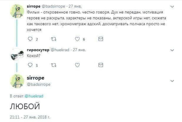 Мем, andreydv1 Мем, andreydv1