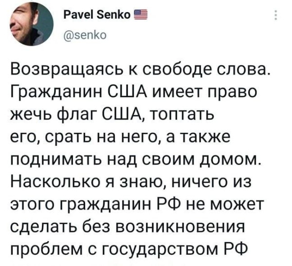 Мем, Юрий Небольсин Мем, Юрий Небольсин