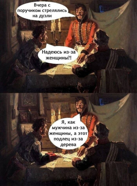 Мем, Смехалка Мем, Смехалка