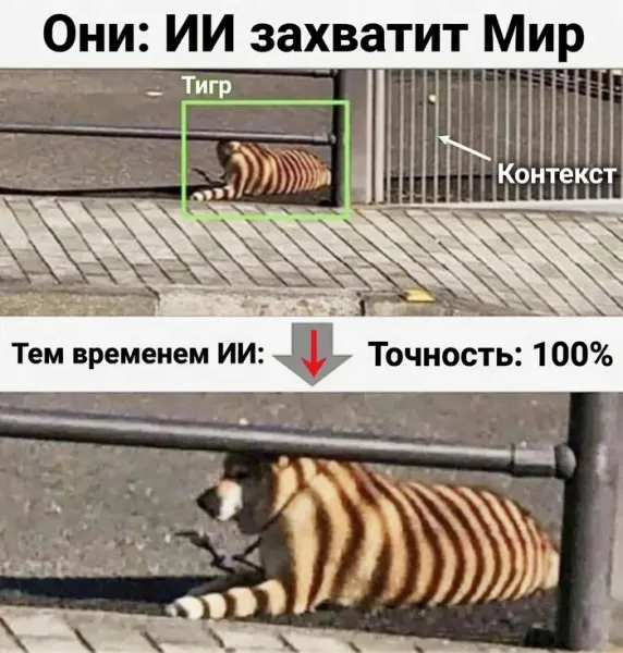 Мем, Смехалка Мем, Смехалка