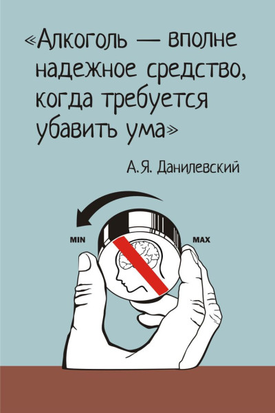 Мем, Алекс Гудков Мем, Алекс Гудков
