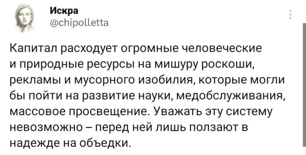 Мем Мем