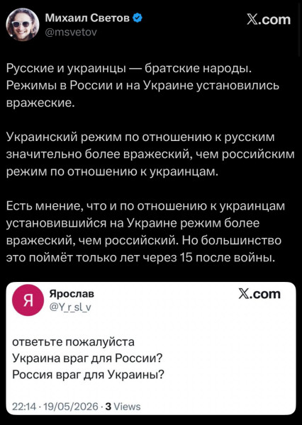 Мем: А он точно иноагент?, Правдоруб Адекват Мем: А он точно иноагент?, Правдоруб Адекват