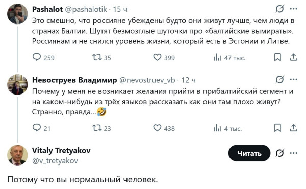 Мем: И почему здесь пасутся толпы из Европы, Америки и Израиля и пытаются оттуда нам доказать, как мы плохо здесь живем? Мем: И почему здесь пасутся толпы из Европы, Америки и Израиля и пытаются оттуда нам доказать, как мы плохо здесь живем?