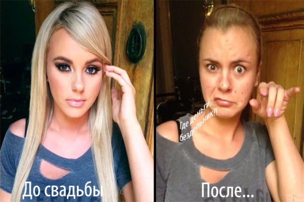 Мем: О платной подписке