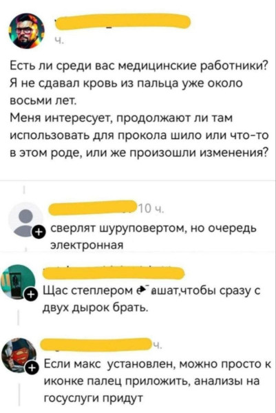 Мем Мем
