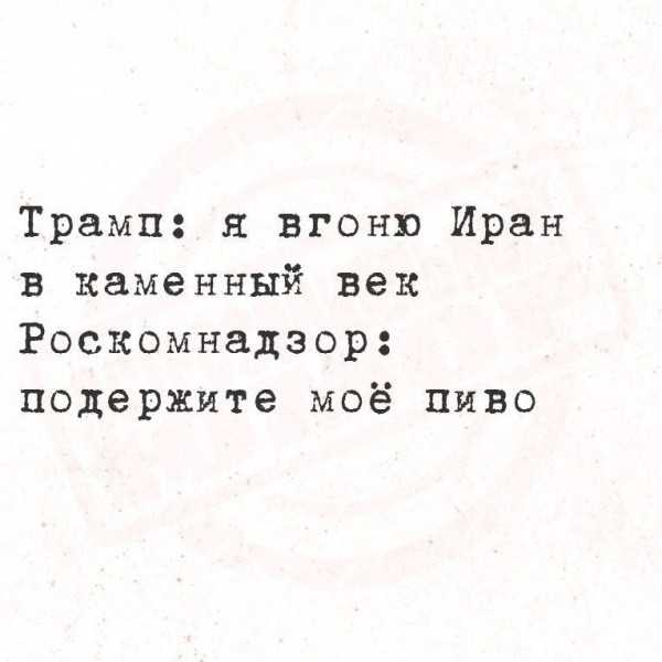 Мем, FDio Мем, FDio