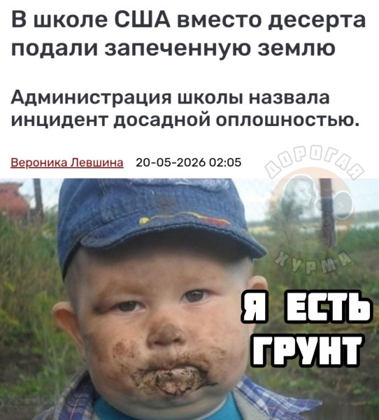 Мем, Юрий Небольсин Мем, Юрий Небольсин