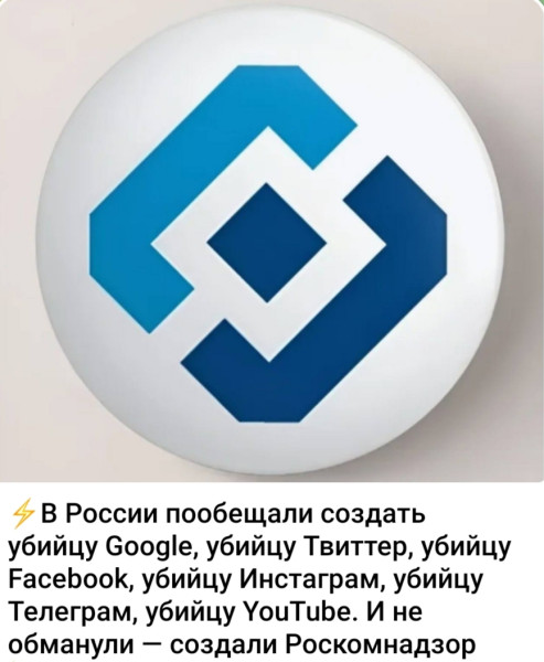 Мем, Ashmedai Мем, Ashmedai