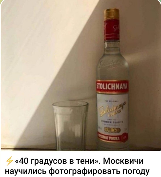 Мем, Ashmedai Мем, Ashmedai