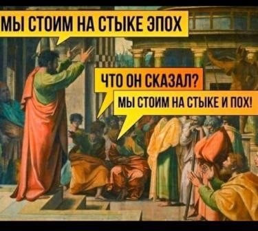 Мем, Ashmedai Мем, Ashmedai