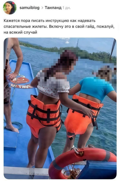 Мем, Ashmedai Мем, Ashmedai