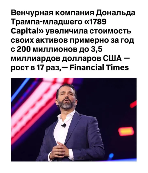 Мем, Dinenti 78 Мем, Dinenti 78