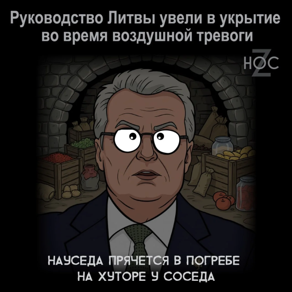 Мем, Dinenti 78 Мем, Dinenti 78