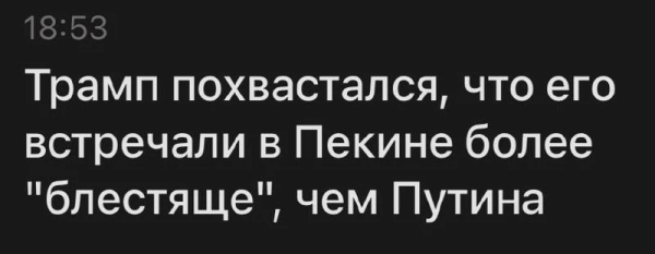 Мем, Dinenti 78 Мем, Dinenti 78