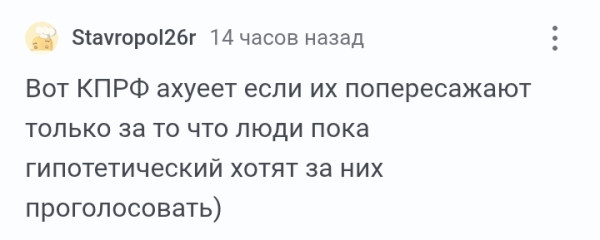 Мем, Mghost Мем, Mghost