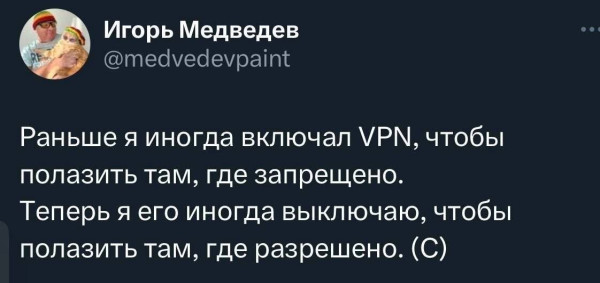 Мем, Mghost Мем, Mghost