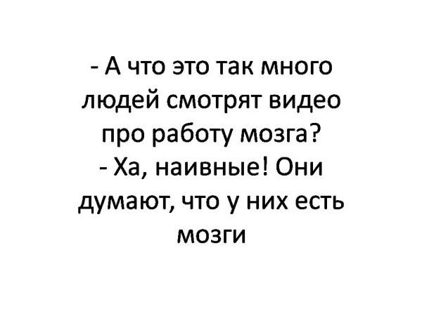 Мем, ДмРос Мем, ДмРос