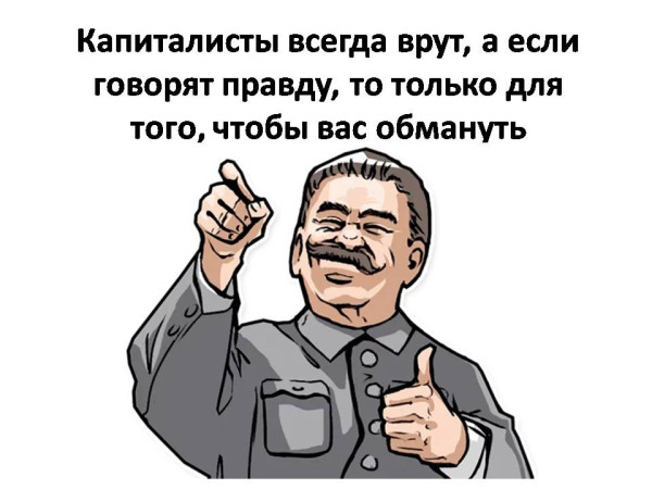 Мем, ДмРос Мем, ДмРос