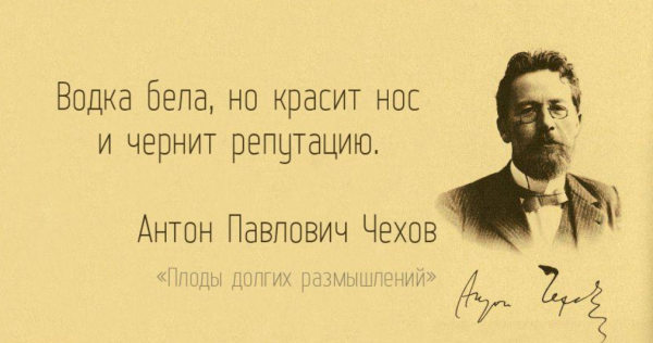 Мем, Алекс Гудков Мем, Алекс Гудков