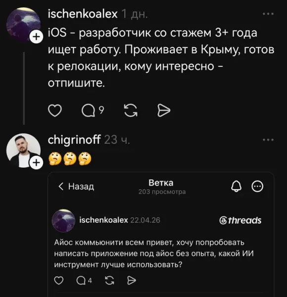 Мем, Смехалка