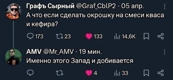 Мем, FDio