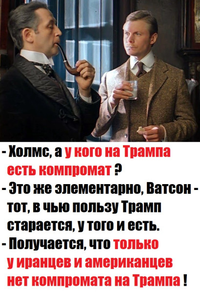 Мем Мем