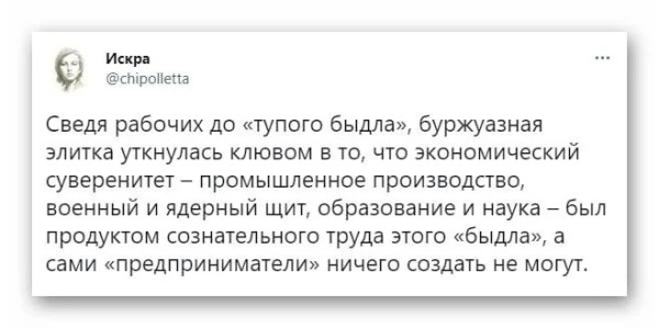 Мем