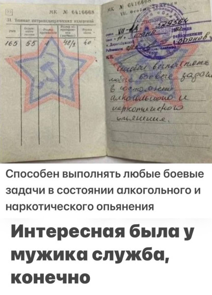 Мем, Максим Камерер