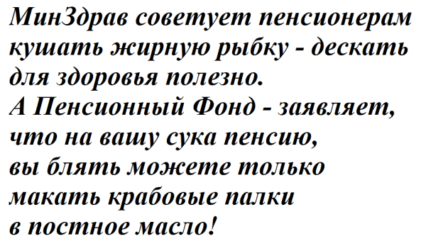 Мем