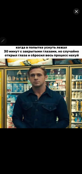 Мем, нумай Мем, нумай