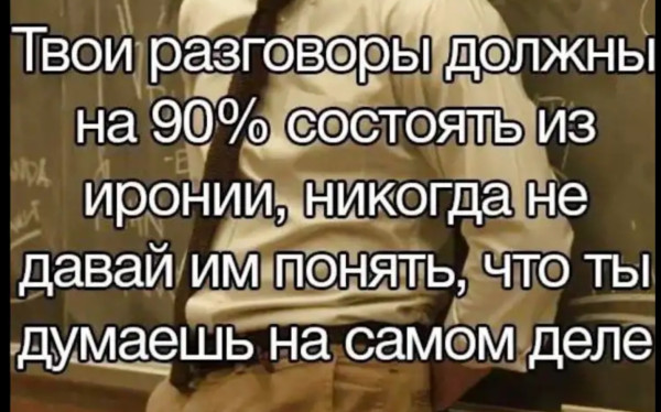 Мем, нумай Мем, нумай