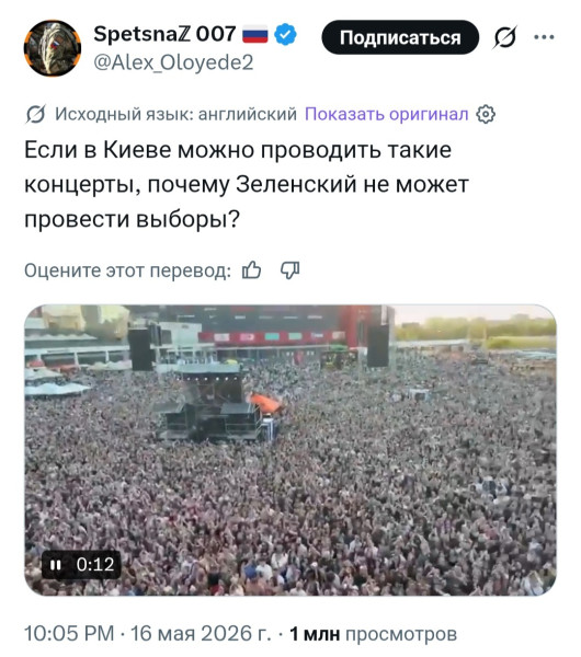 Мем, Mghost
