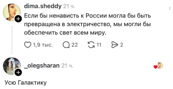 Мем: План перемоги., Dinenti 78 Мем: План перемоги., Dinenti 78