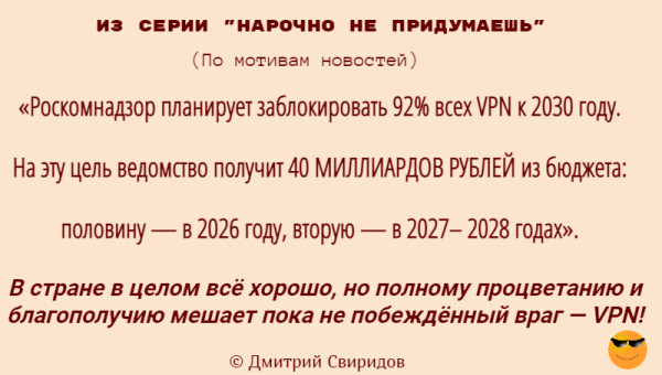 Мем Мем