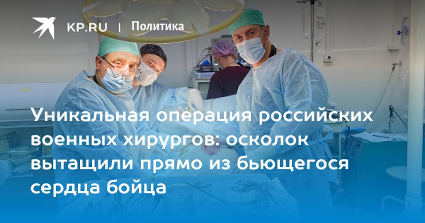 Мем: Суперврачи, Алекс Гудков Мем: Суперврачи, Алекс Гудков